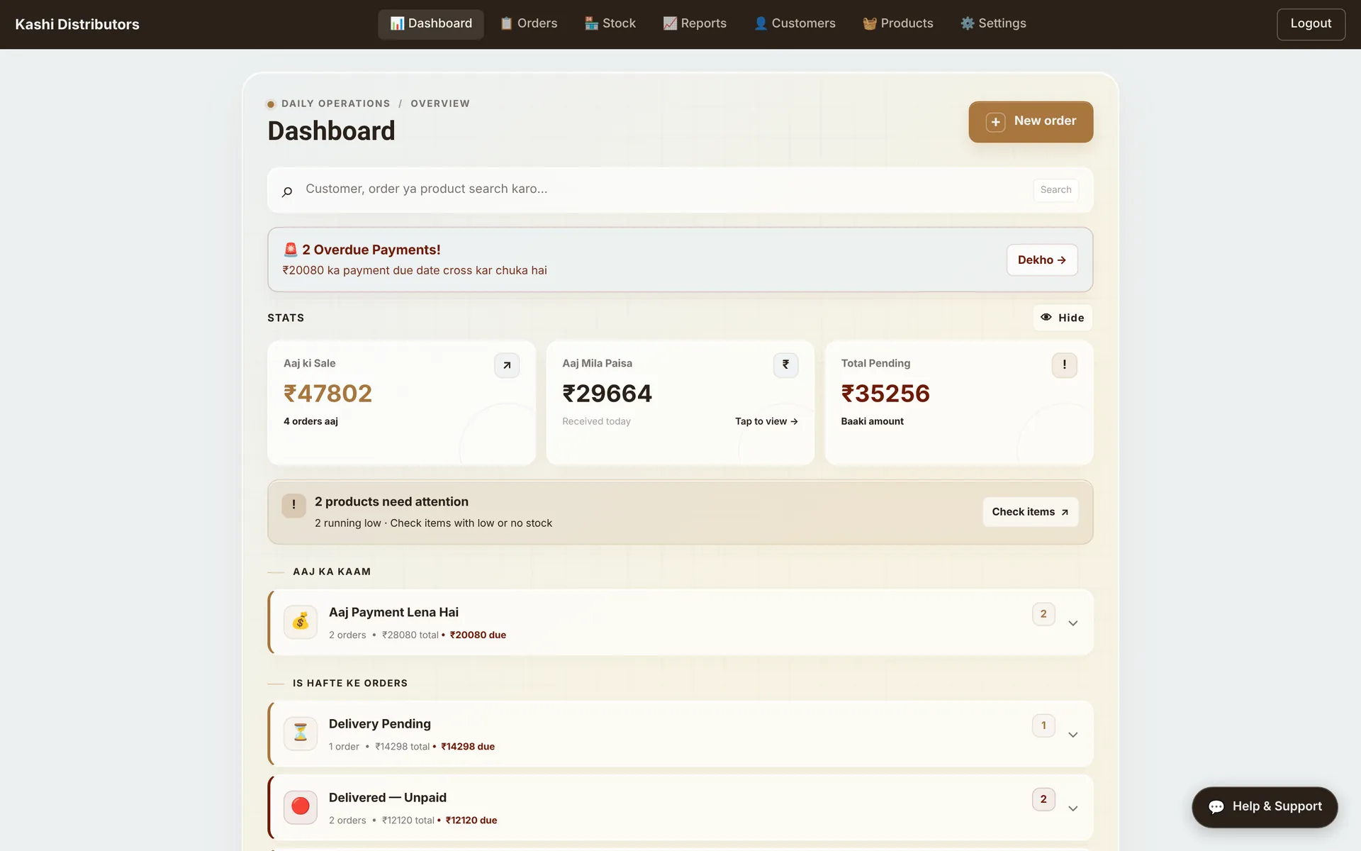 Hisaab Kitaab dashboard on a laptop: stats, overdue payments, low stock alert and this week's orders