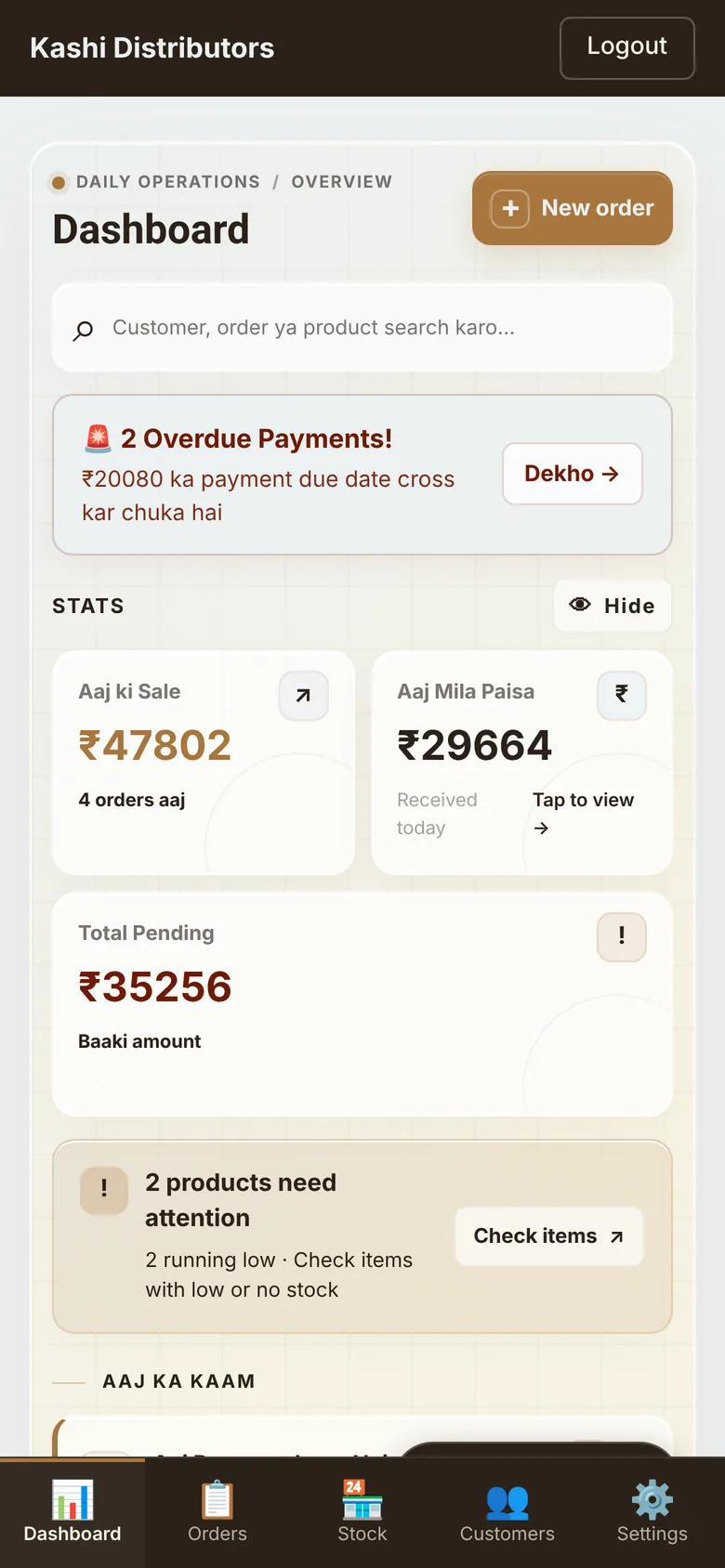 Hisaab Kitaab dashboard on a phone: aaj ki sale, aaj mila paisa, total pending and overdue alerts