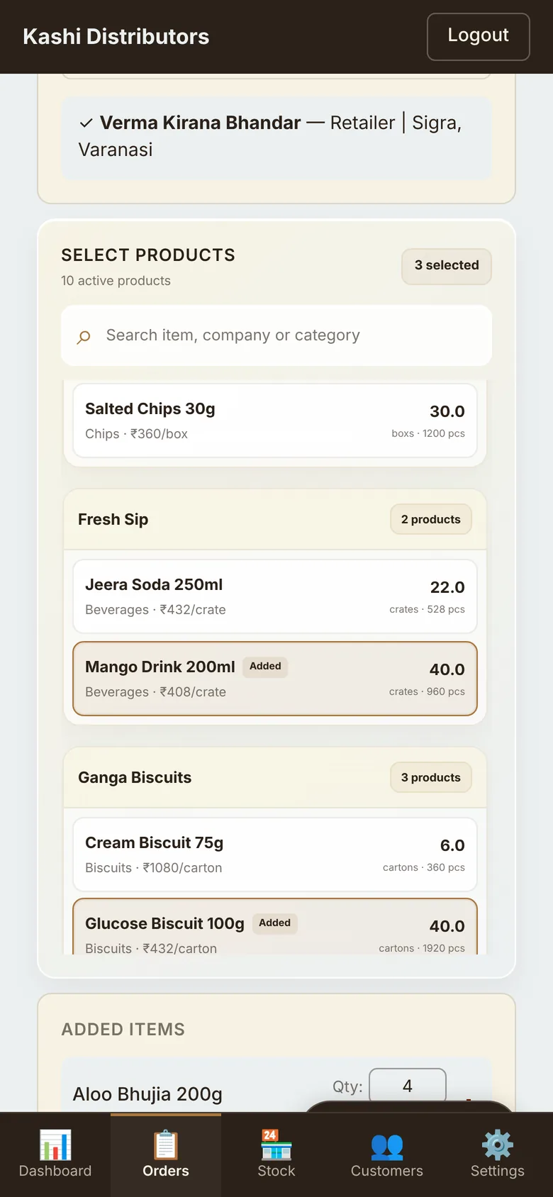 Take an order in seconds — app screen
