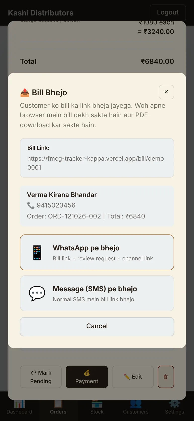 Hisaab Kitaab on a phone: sending an order bill on WhatsApp