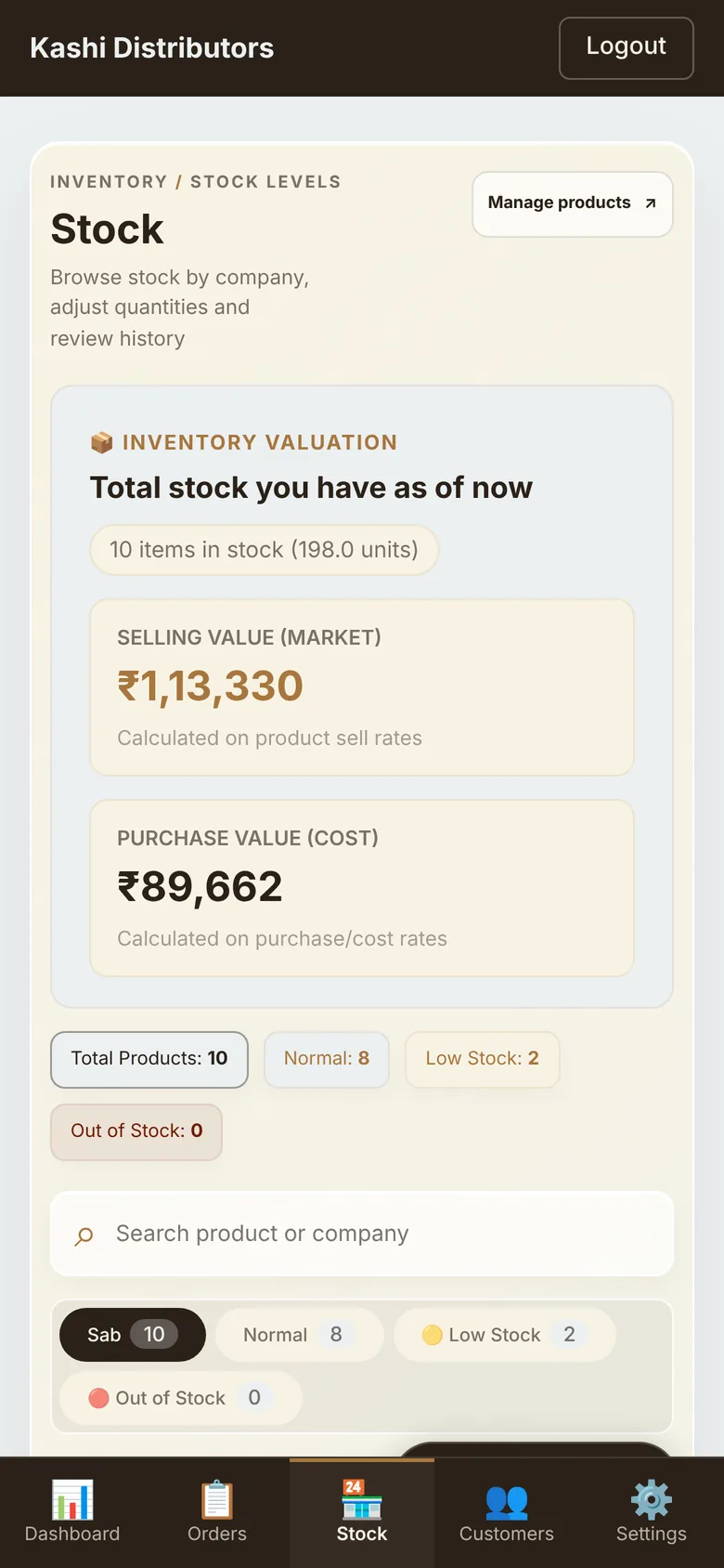 Godown stock in boxes and pieces — app screen